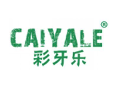 彩牙乐