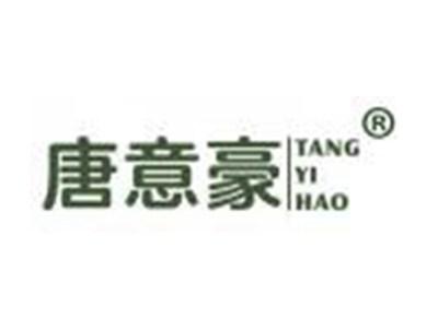 唐意豪