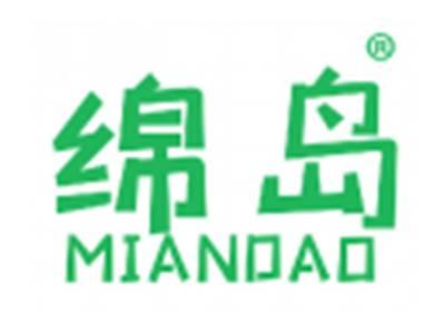 绵岛