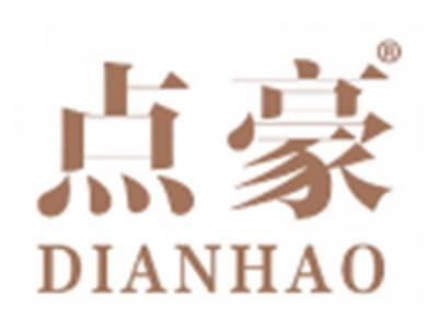 点豪