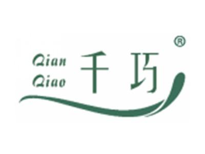 千巧