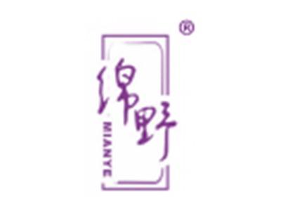 绵野
