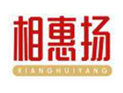 相惠扬