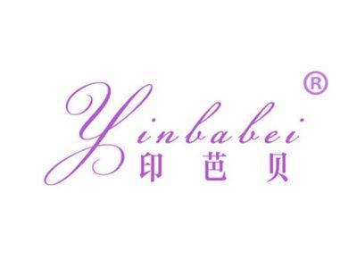 印芭贝