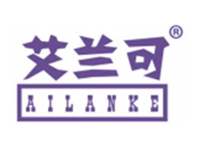 艾兰可