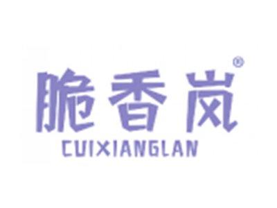 脆香岚