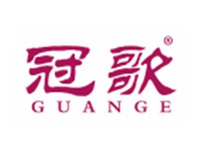 冠歌