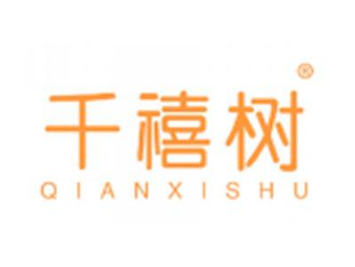 千禧树