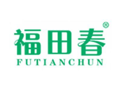 福田春FUTIANCHUN