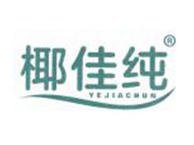 椰佳纯