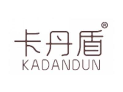 卡丹盾
