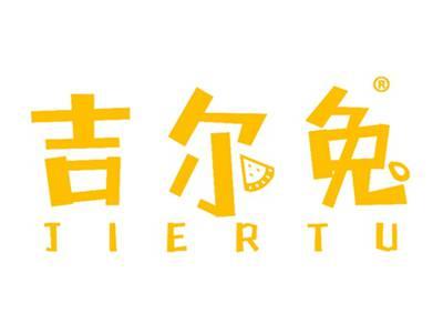 吉尔兔