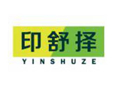 印舒择