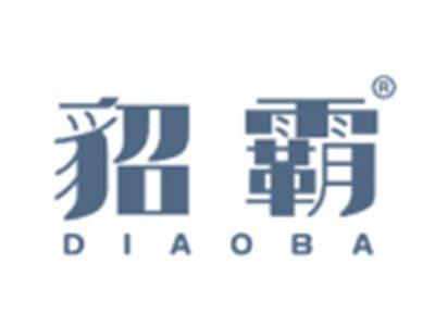 貂霸