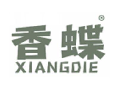 香蝶