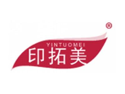 印拓美