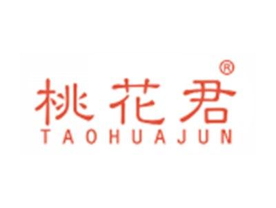 桃花君