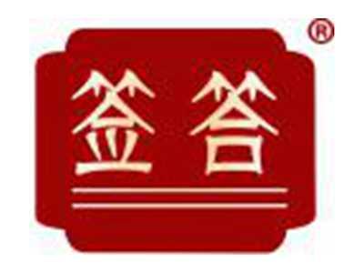 签答