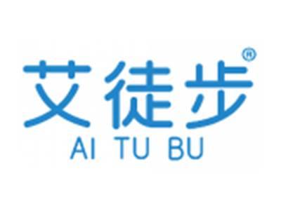 艾徒步