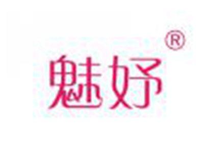 魅妤