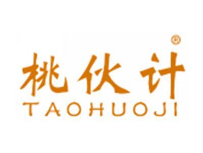 桃伙计