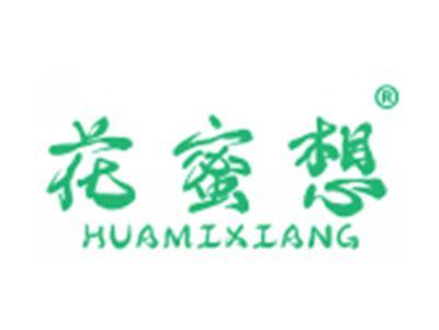 花蜜想