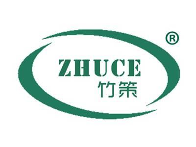 竹策