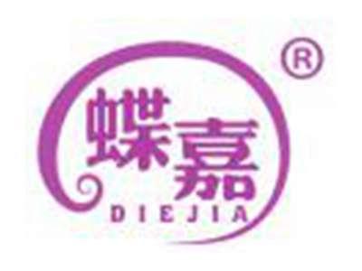 蝶嘉