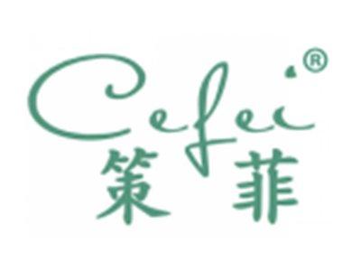 策菲