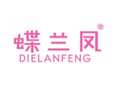 蝶兰凤