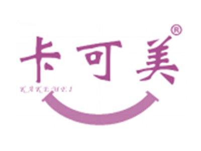 卡可美