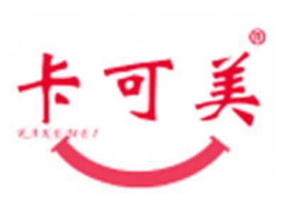 卡可美
