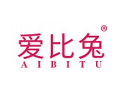 爱比兔