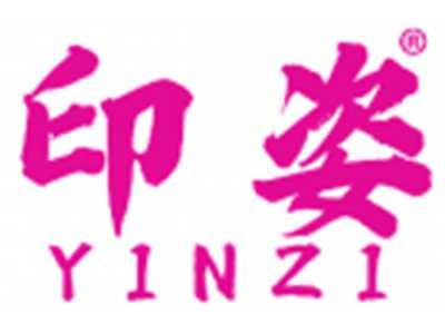 印姿