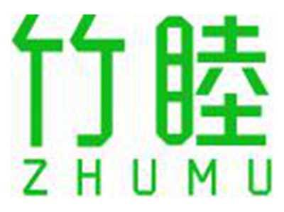 竹睦ZHUMU