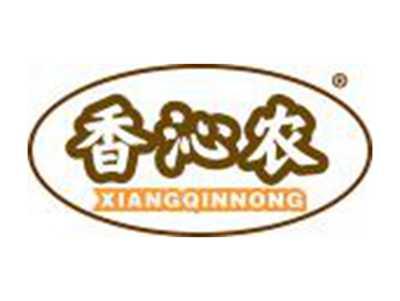 香沁农