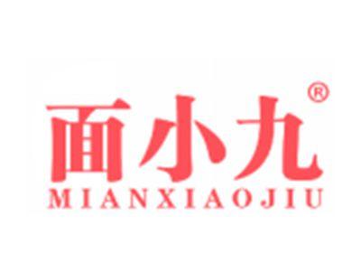 面小九