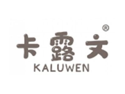 卡露文