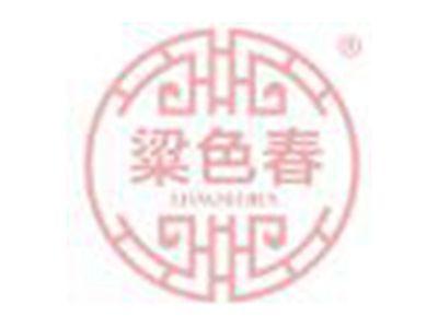 粱色春