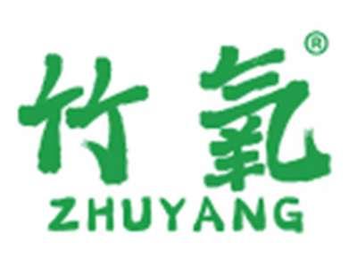 竹氧