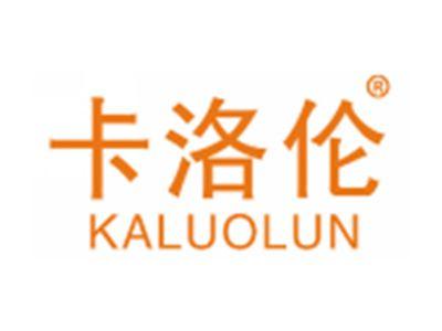 卡洛伦