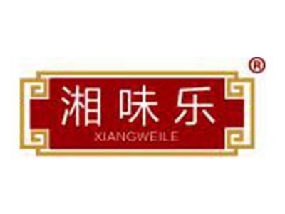 湘味乐