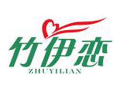 竹伊恋