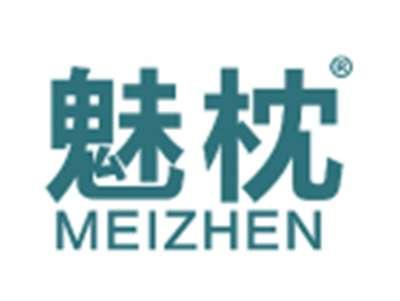 魅枕