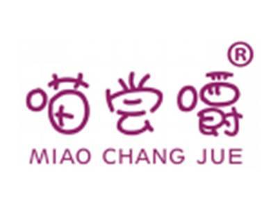喵尝嚼