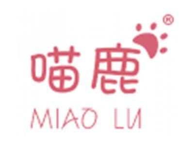 喵鹿