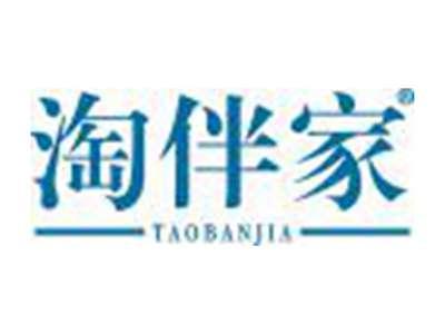 淘伴家