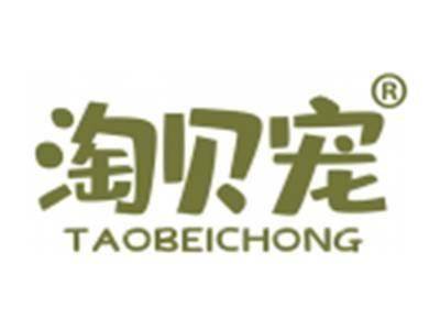 淘贝宠