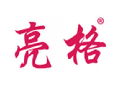 亮格