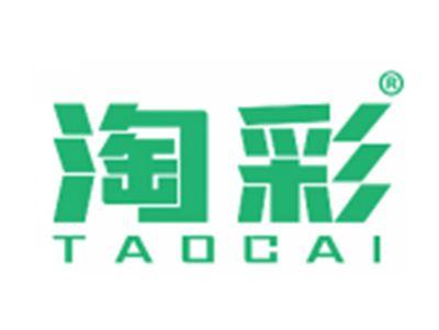 淘彩